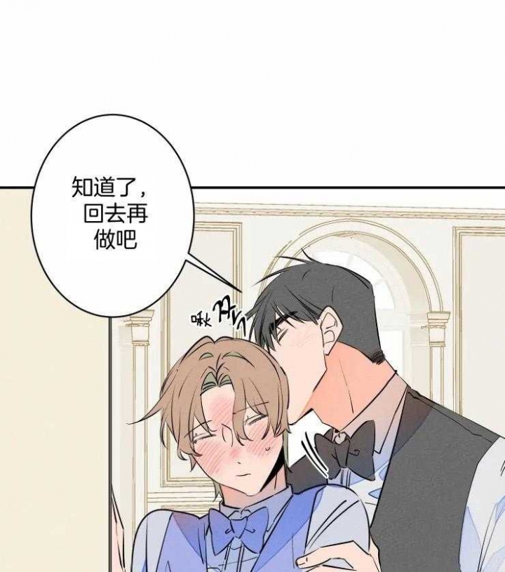 《结婚？可以啊》漫画最新章节第60话免费下拉式在线观看章节第【10】张图片