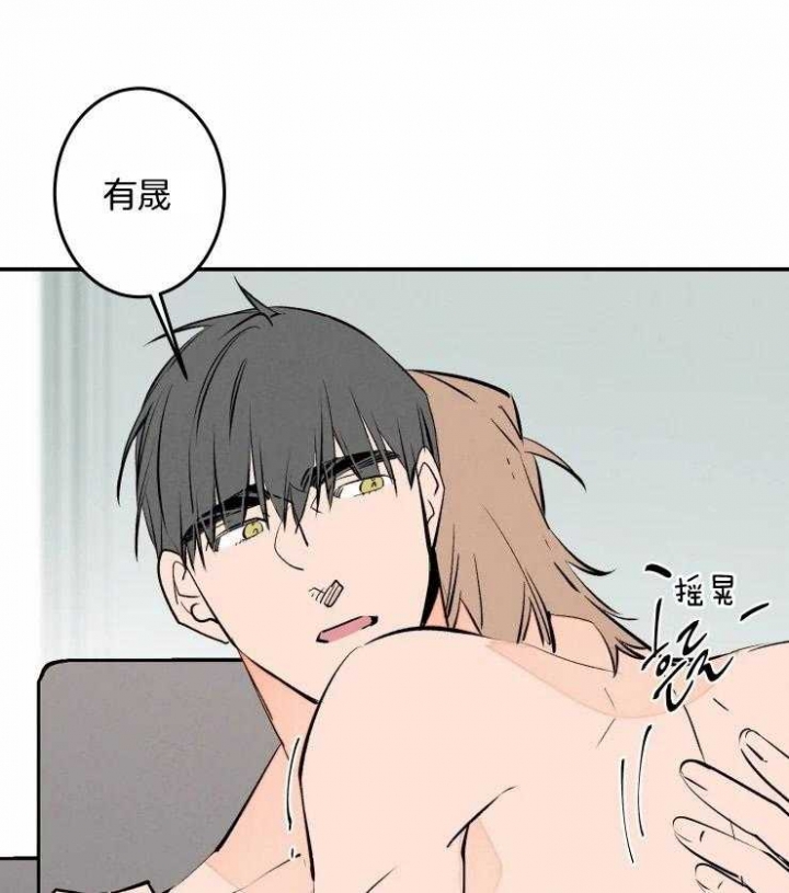 《结婚？可以啊》漫画最新章节第57话免费下拉式在线观看章节第【21】张图片