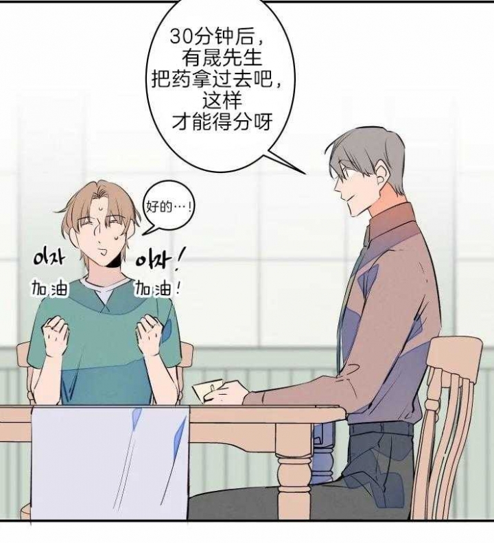 《结婚？可以啊》漫画最新章节第45话免费下拉式在线观看章节第【19】张图片