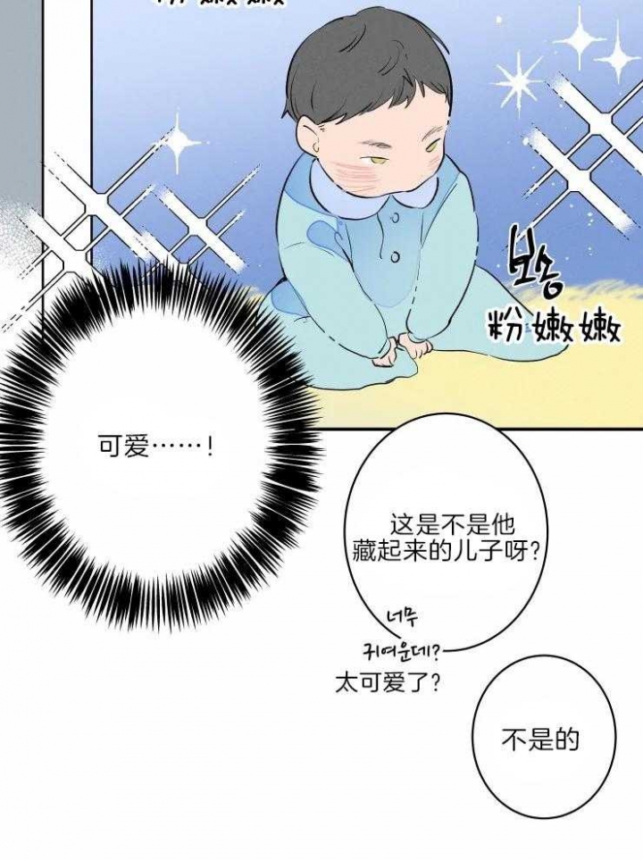 《结婚？可以啊》漫画最新章节第46话免费下拉式在线观看章节第【17】张图片