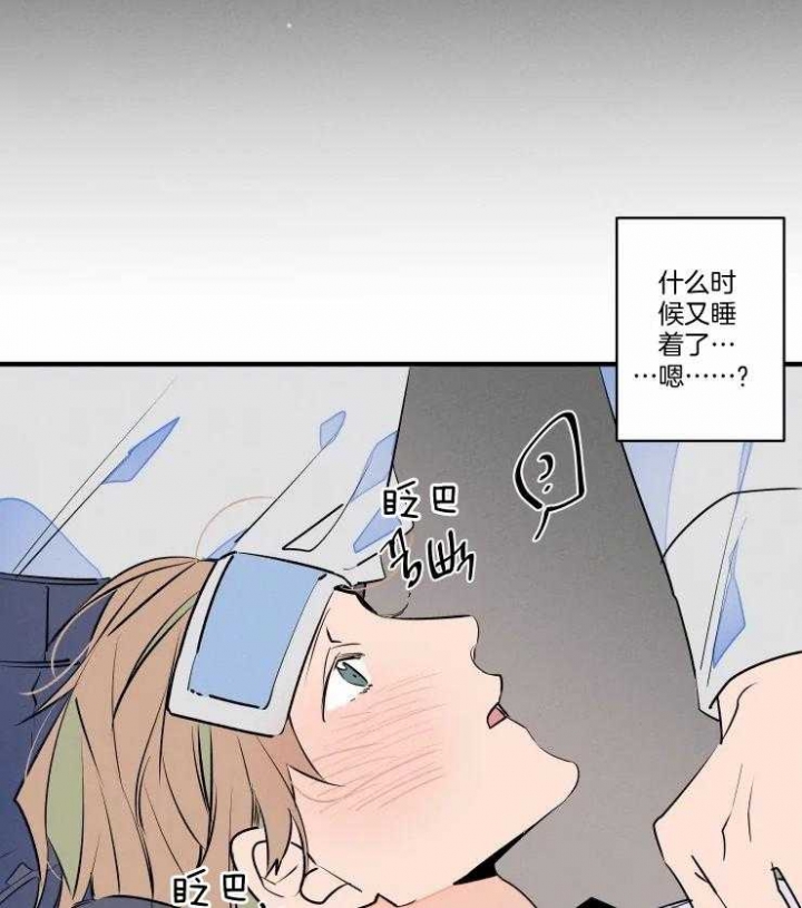 《结婚？可以啊》漫画最新章节第53话免费下拉式在线观看章节第【17】张图片