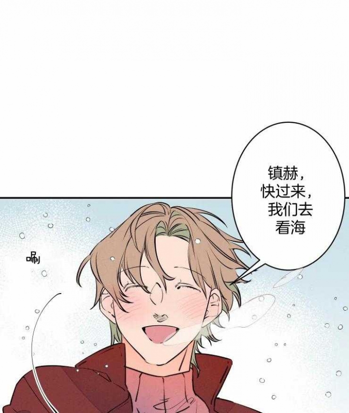 《结婚？可以啊》漫画最新章节第75话免费下拉式在线观看章节第【22】张图片