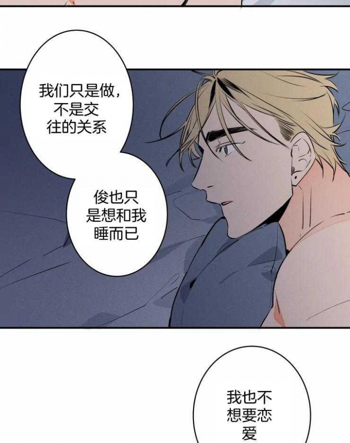 《结婚？可以啊》漫画最新章节第65话免费下拉式在线观看章节第【7】张图片