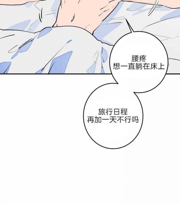 《结婚？可以啊》漫画最新章节第43话免费下拉式在线观看章节第【15】张图片