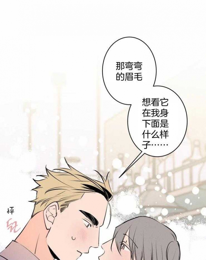 《结婚？可以啊》漫画最新章节第62话免费下拉式在线观看章节第【42】张图片