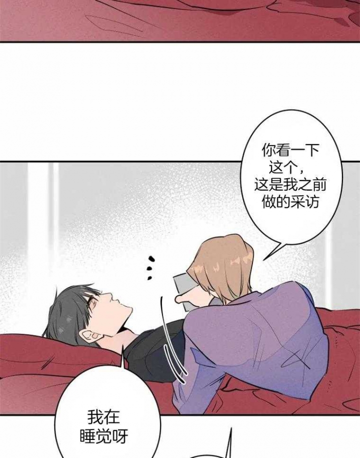 《结婚？可以啊》漫画最新章节第34话免费下拉式在线观看章节第【3】张图片