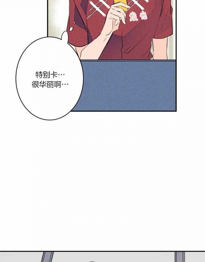 《结婚？可以啊》漫画最新章节第30话免费下拉式在线观看章节第【16】张图片