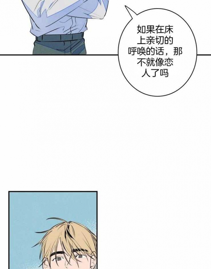 《结婚？可以啊》漫画最新章节第65话免费下拉式在线观看章节第【27】张图片