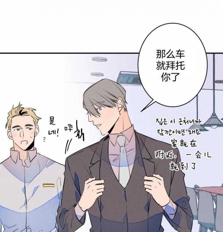 《结婚？可以啊》漫画最新章节第63话免费下拉式在线观看章节第【6】张图片