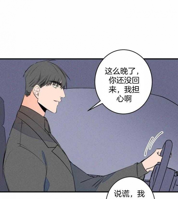 《结婚？可以啊》漫画最新章节第69话免费下拉式在线观看章节第【18】张图片