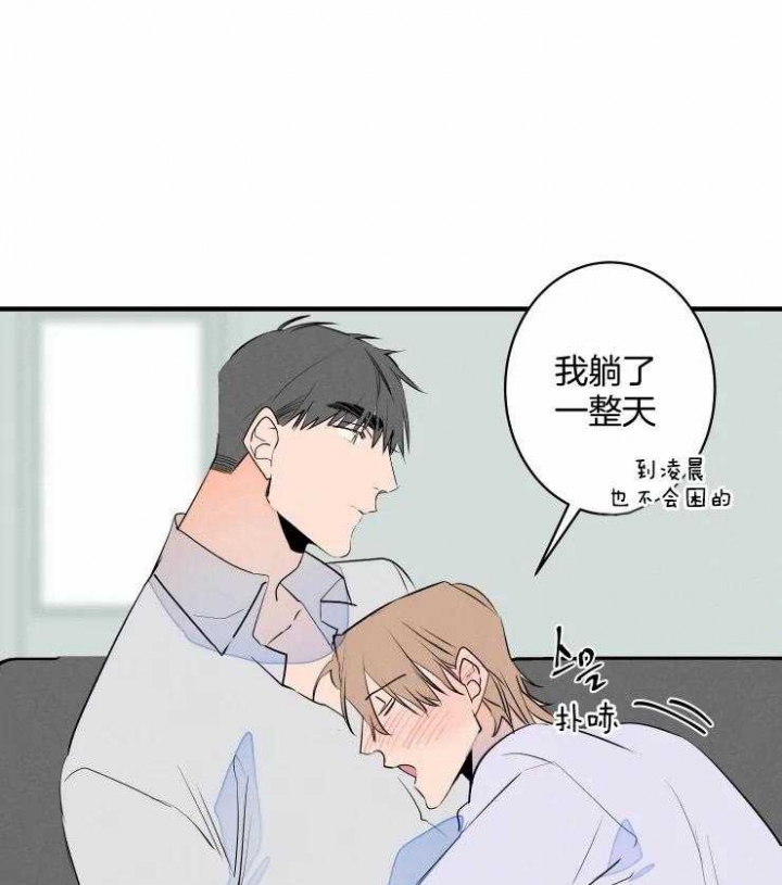 《结婚？可以啊》漫画最新章节第54话免费下拉式在线观看章节第【12】张图片