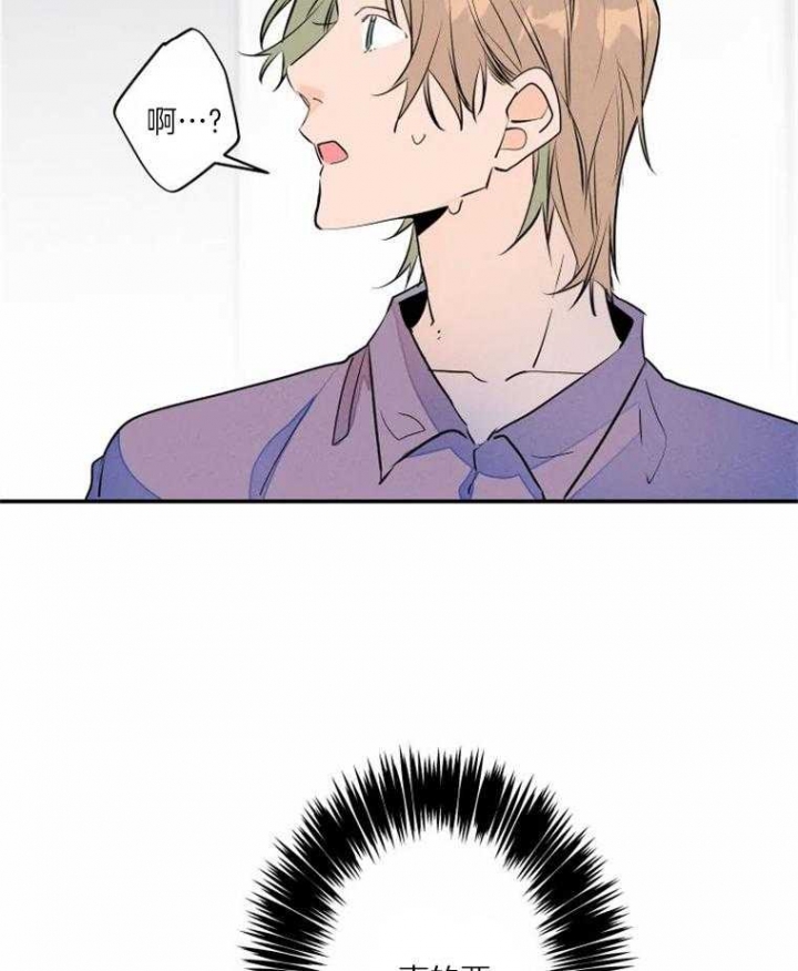 《结婚？可以啊》漫画最新章节第34话免费下拉式在线观看章节第【27】张图片