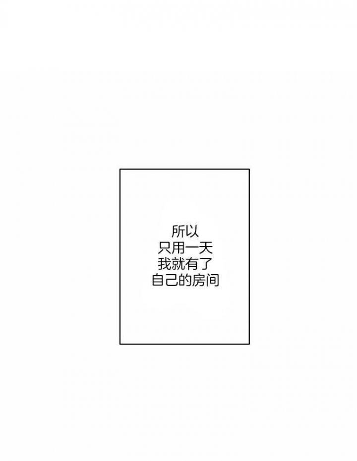 《结婚？可以啊》漫画最新章节第35话免费下拉式在线观看章节第【1】张图片