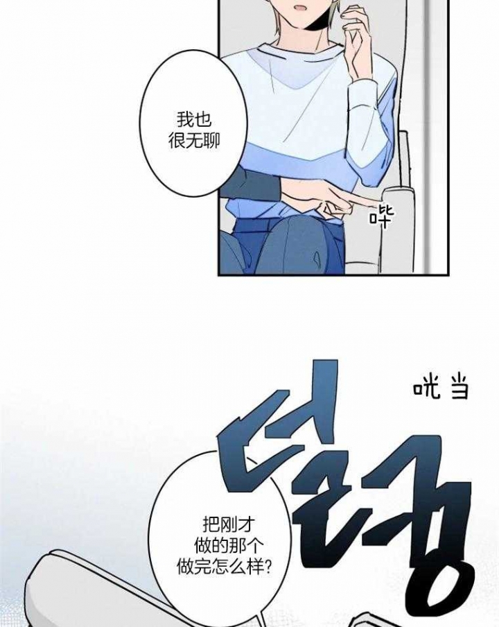 《结婚？可以啊》漫画最新章节第37话免费下拉式在线观看章节第【12】张图片