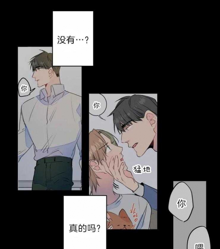 《结婚？可以啊》漫画最新章节第46话免费下拉式在线观看章节第【27】张图片