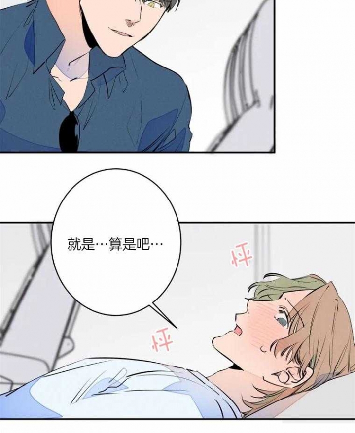 《结婚？可以啊》漫画最新章节第38话免费下拉式在线观看章节第【3】张图片