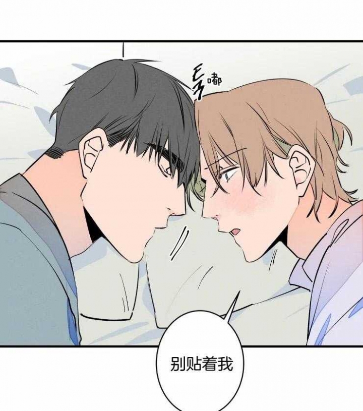 《结婚？可以啊》漫画最新章节第51话免费下拉式在线观看章节第【14】张图片