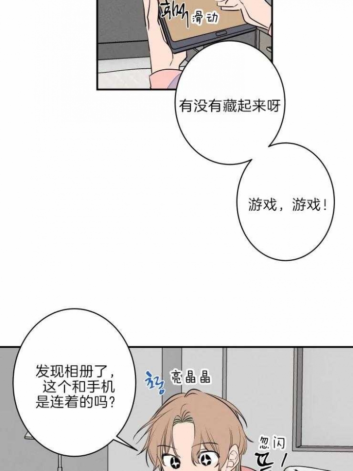 《结婚？可以啊》漫画最新章节第40话免费下拉式在线观看章节第【31】张图片