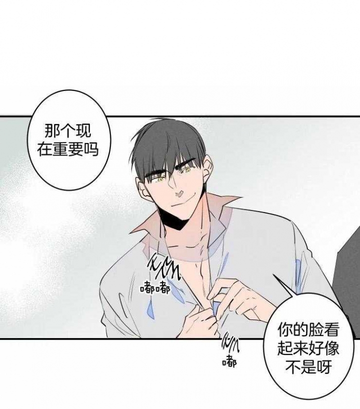 《结婚？可以啊》漫画最新章节第54话免费下拉式在线观看章节第【16】张图片