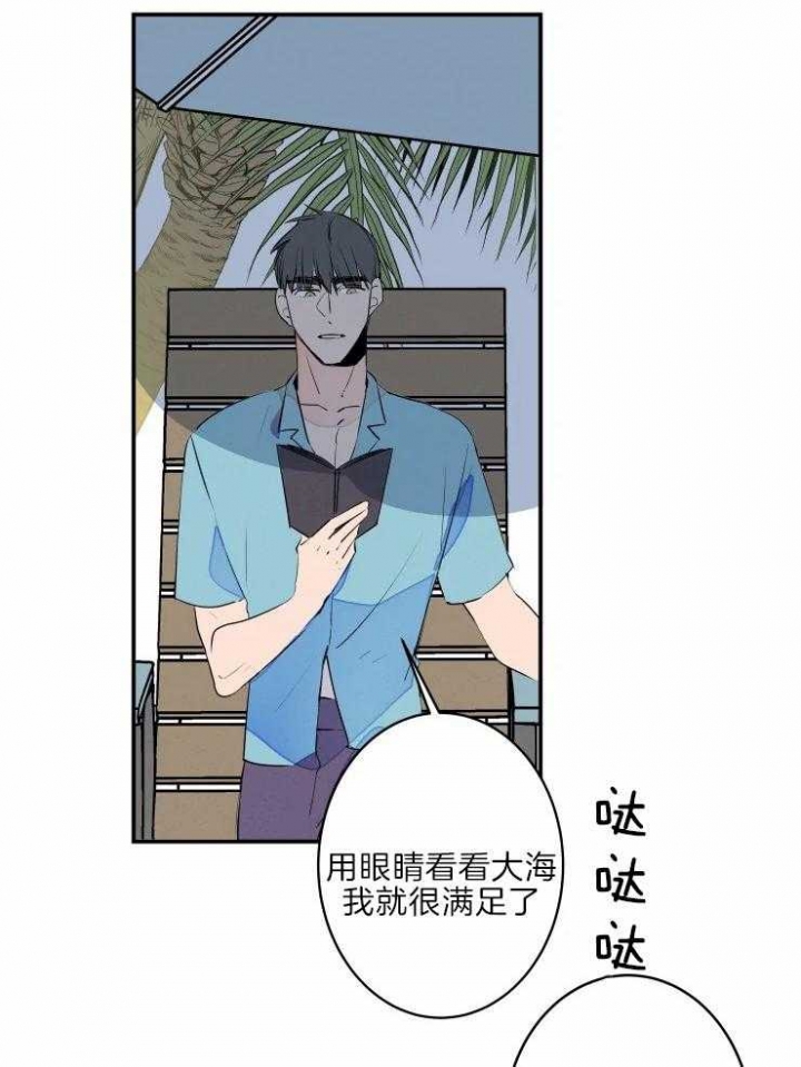 《结婚？可以啊》漫画最新章节第39话免费下拉式在线观看章节第【7】张图片