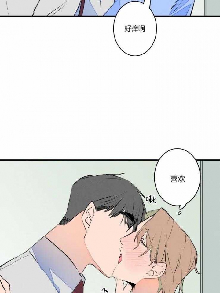 《结婚？可以啊》漫画最新章节第48话免费下拉式在线观看章节第【36】张图片