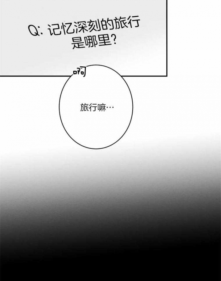 《结婚？可以啊》漫画最新章节第36话免费下拉式在线观看章节第【5】张图片