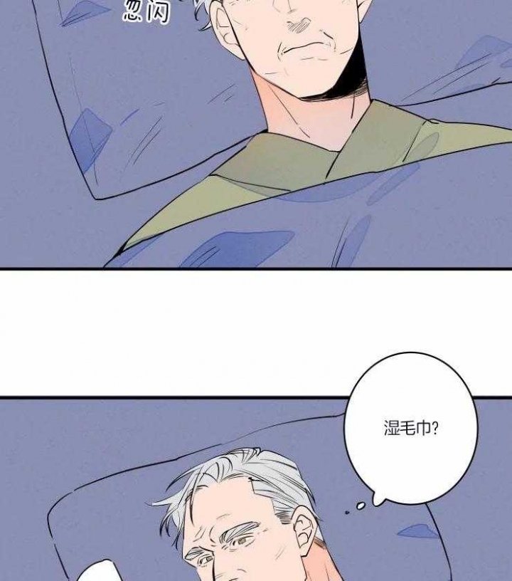 《结婚？可以啊》漫画最新章节第47话免费下拉式在线观看章节第【20】张图片