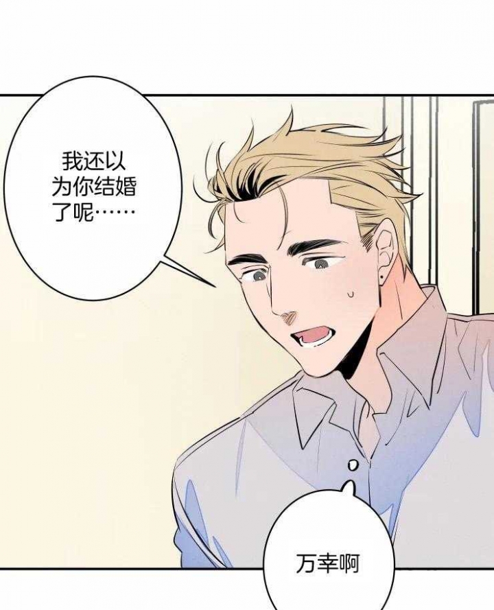 《结婚？可以啊》漫画最新章节第64话免费下拉式在线观看章节第【4】张图片