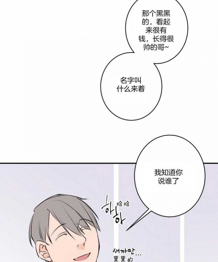 《结婚？可以啊》漫画最新章节第61话免费下拉式在线观看章节第【30】张图片