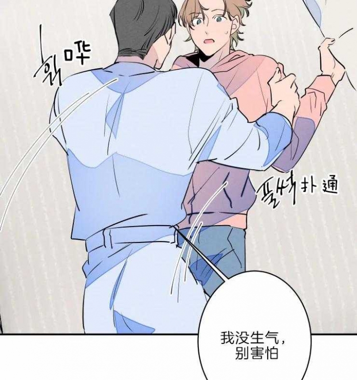 《结婚？可以啊》漫画最新章节第41话免费下拉式在线观看章节第【33】张图片