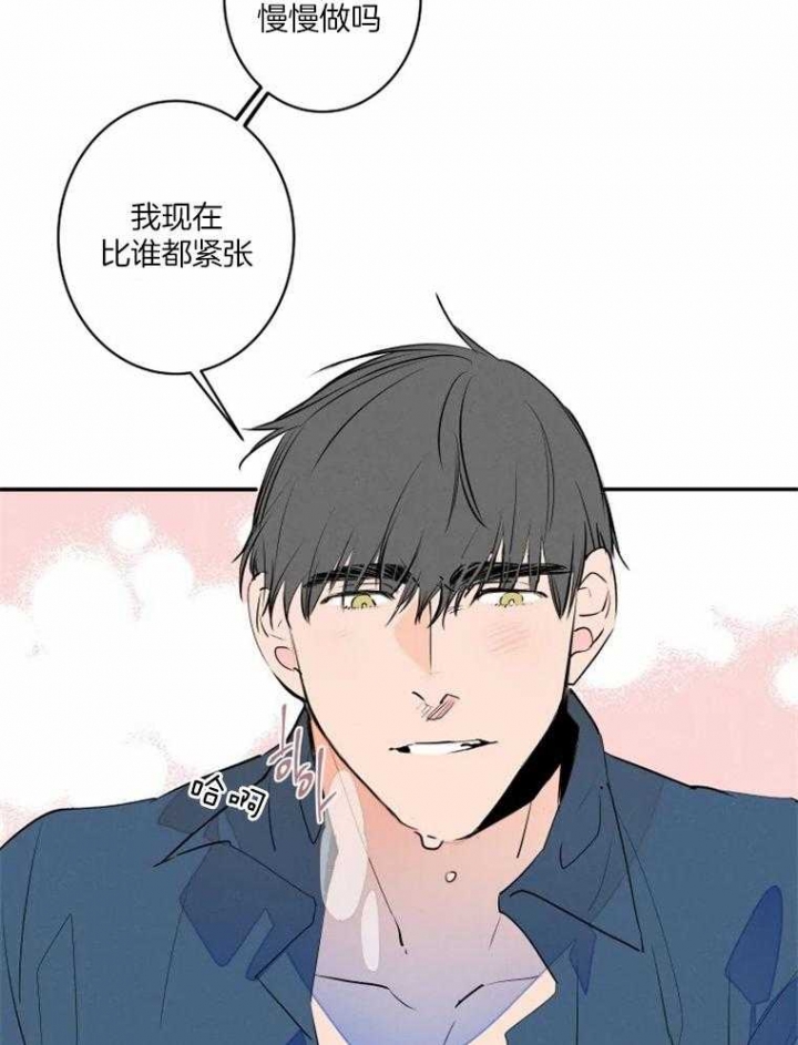 《结婚？可以啊》漫画最新章节第38话免费下拉式在线观看章节第【19】张图片