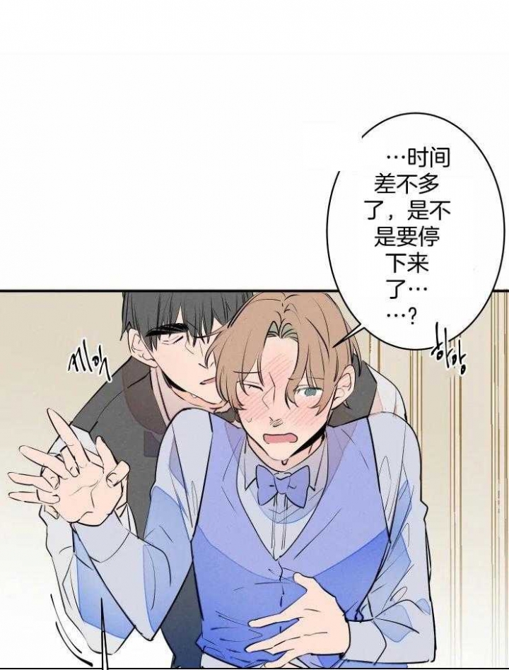 《结婚？可以啊》漫画最新章节第59话免费下拉式在线观看章节第【2】张图片