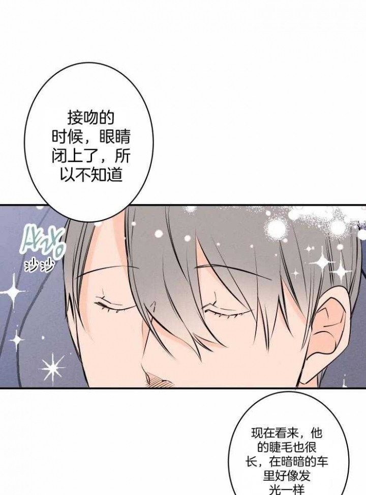 《结婚？可以啊》漫画最新章节第63话免费下拉式在线观看章节第【15】张图片