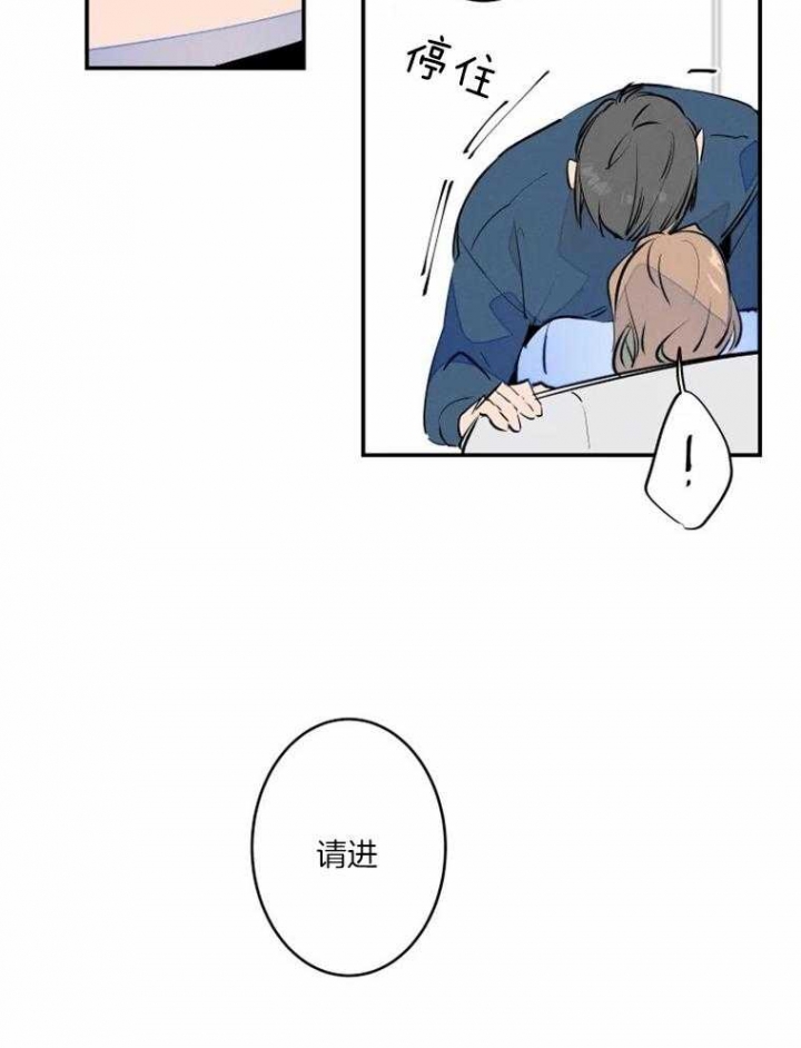 《结婚？可以啊》漫画最新章节第37话免费下拉式在线观看章节第【2】张图片