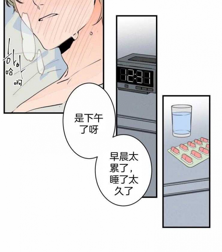 《结婚？可以啊》漫画最新章节第52话免费下拉式在线观看章节第【18】张图片