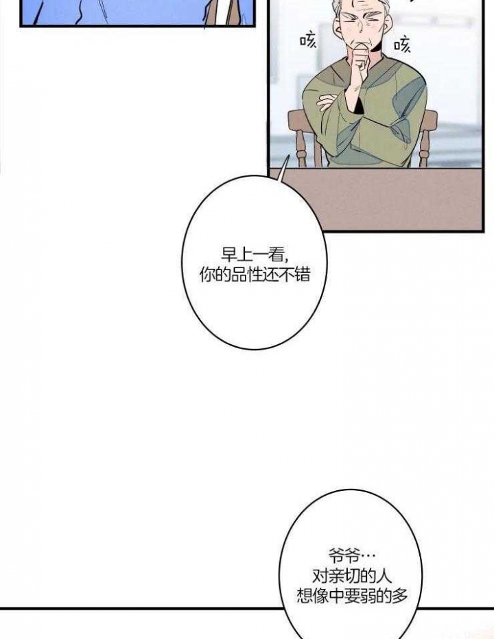 《结婚？可以啊》漫画最新章节第49话免费下拉式在线观看章节第【33】张图片