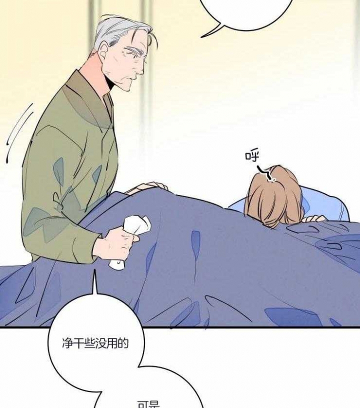 《结婚？可以啊》漫画最新章节第47话免费下拉式在线观看章节第【22】张图片