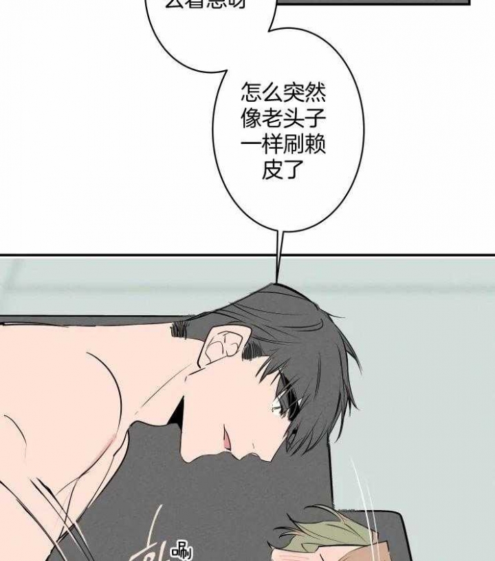 《结婚？可以啊》漫画最新章节第54话免费下拉式在线观看章节第【23】张图片