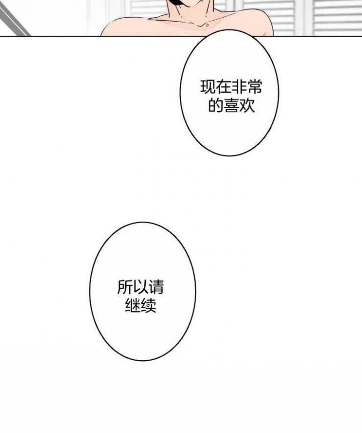 《结婚？可以啊》漫画最新章节第72话免费下拉式在线观看章节第【27】张图片