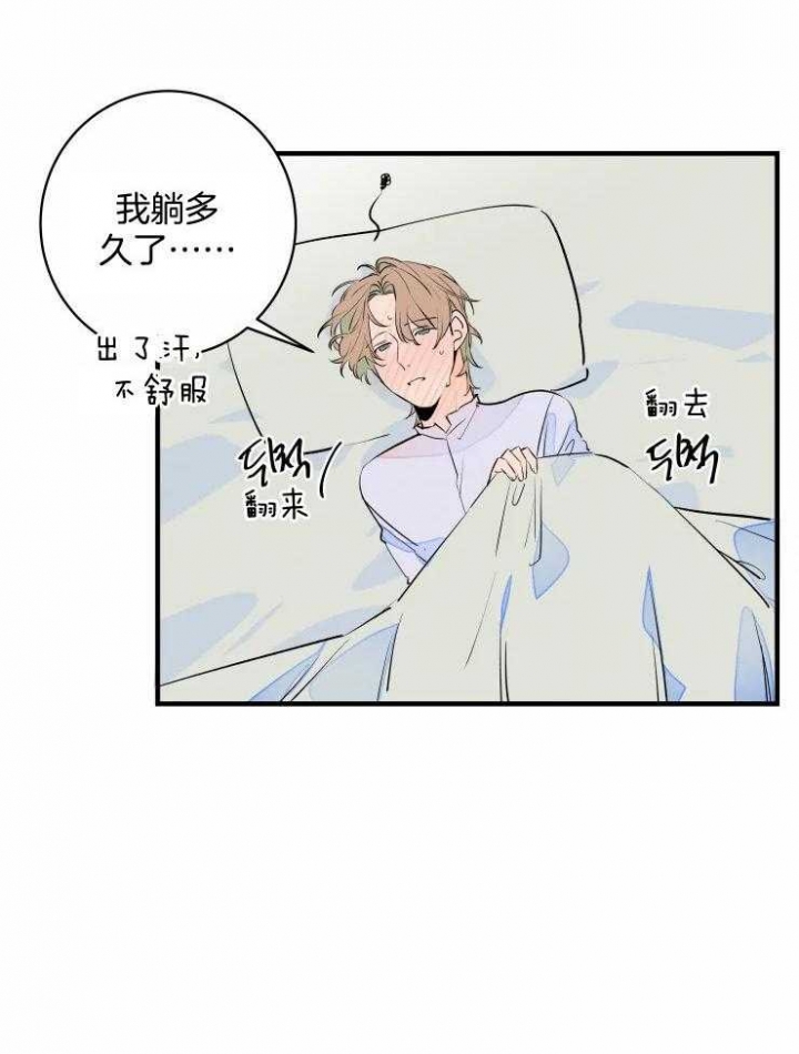 《结婚？可以啊》漫画最新章节第52话免费下拉式在线观看章节第【22】张图片