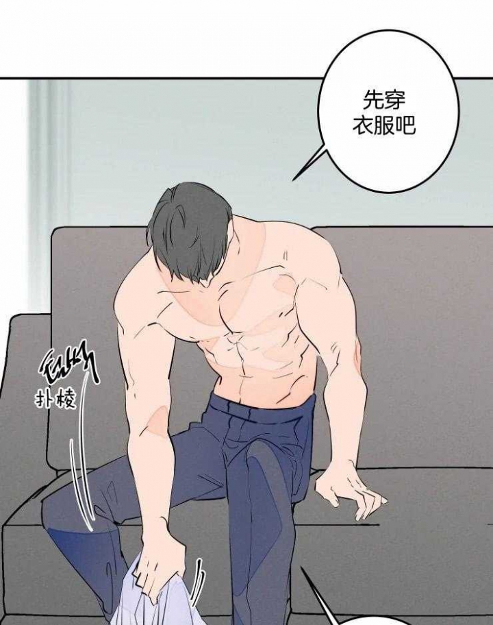 《结婚？可以啊》漫画最新章节第57话免费下拉式在线观看章节第【17】张图片