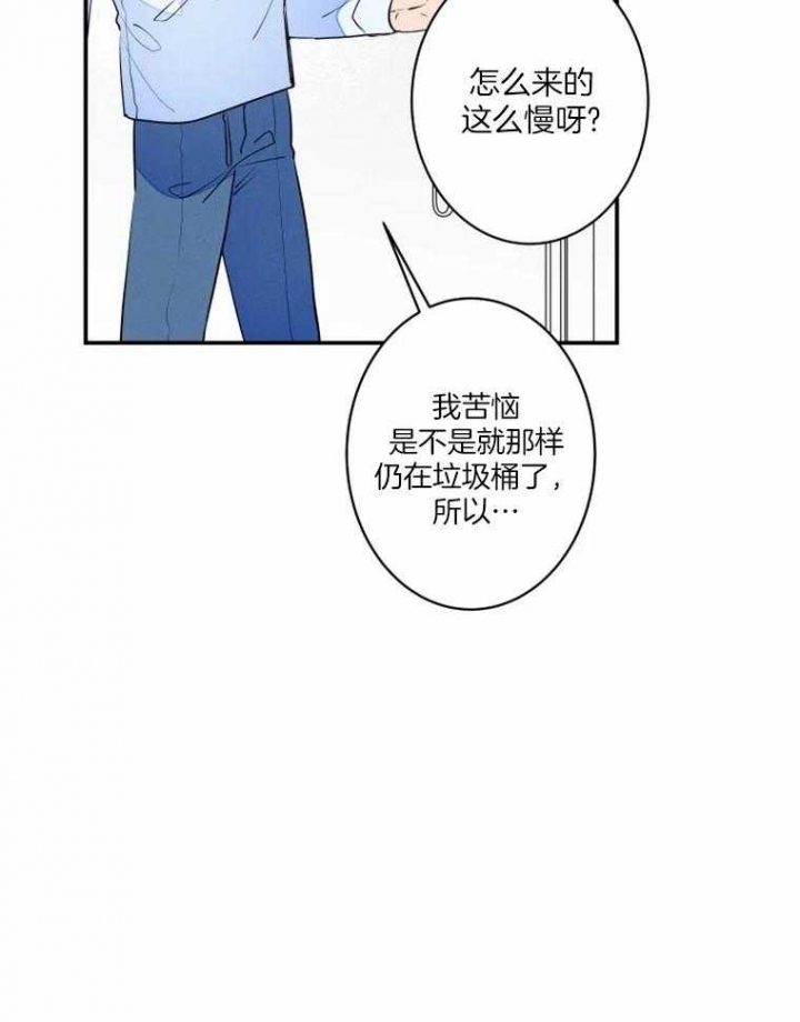 《结婚？可以啊》漫画最新章节第38话免费下拉式在线观看章节第【37】张图片