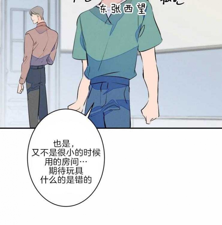 《结婚？可以啊》漫画最新章节第46话免费下拉式在线观看章节第【4】张图片