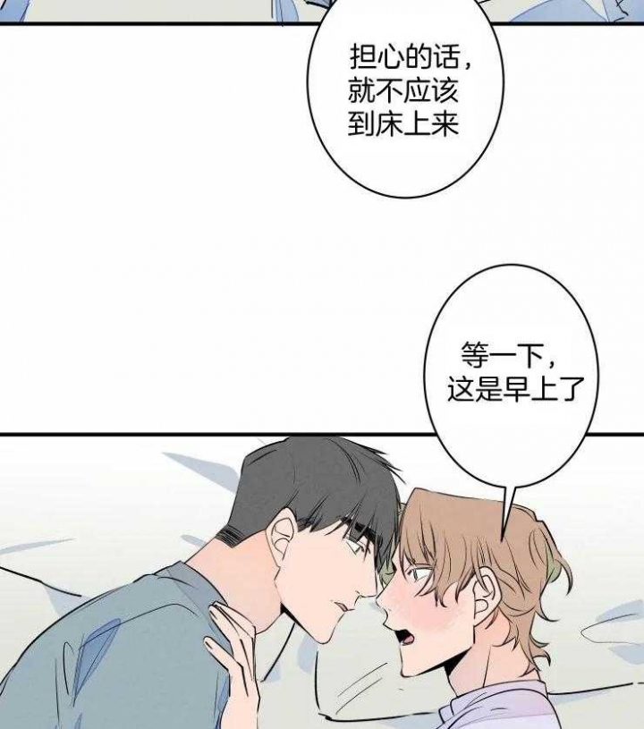 《结婚？可以啊》漫画最新章节第51话免费下拉式在线观看章节第【16】张图片