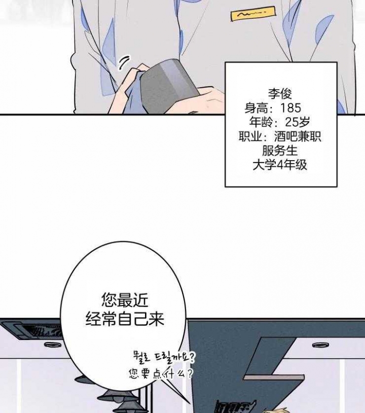 《结婚？可以啊》漫画最新章节第61话免费下拉式在线观看章节第【24】张图片