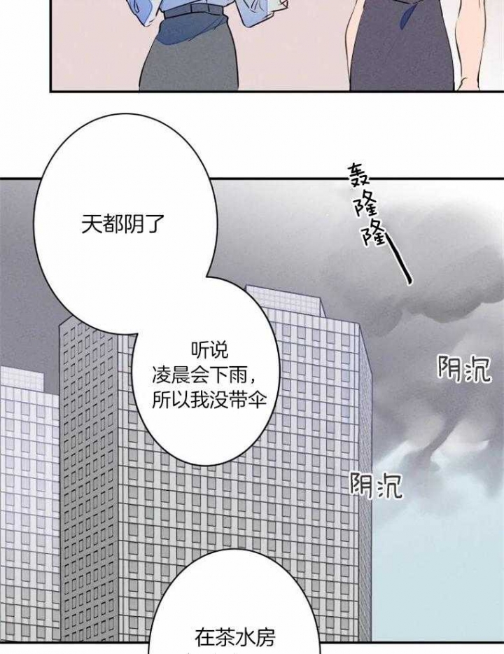 《结婚？可以啊》漫画最新章节第32话免费下拉式在线观看章节第【2】张图片