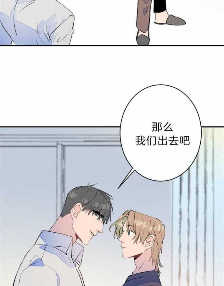 《结婚？可以啊》漫画最新章节第28话免费下拉式在线观看章节第【17】张图片