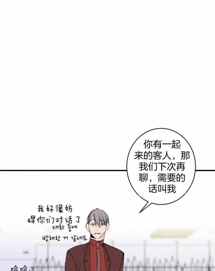 《结婚？可以啊》漫画最新章节第70话免费下拉式在线观看章节第【22】张图片