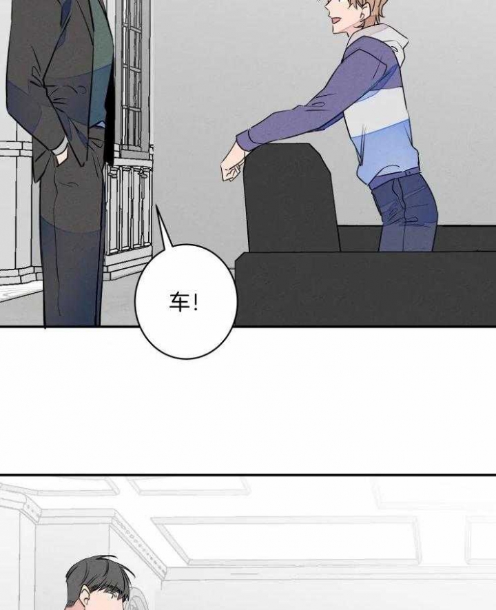 《结婚？可以啊》漫画最新章节第74话免费下拉式在线观看章节第【14】张图片