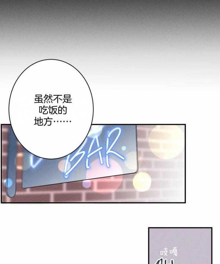 《结婚？可以啊》漫画最新章节第61话免费下拉式在线观看章节第【20】张图片